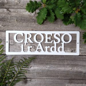 Arwydd 'Croeso i'r Ardd' Welsh 'Welcome to the Garden' Sign - white with screw holes