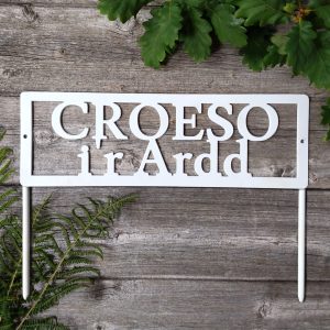 Arwydd 'Croeso i'r Ardd' Welsh 'Welcome to the Garden' Metal Sign - gloss white with stake legs