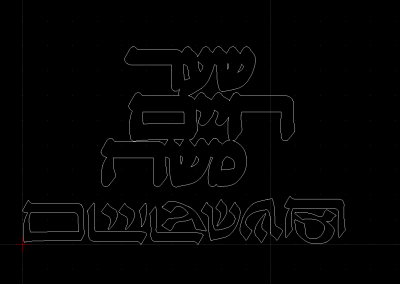 Full scale CAD drawing of the front and back pieces for the sign